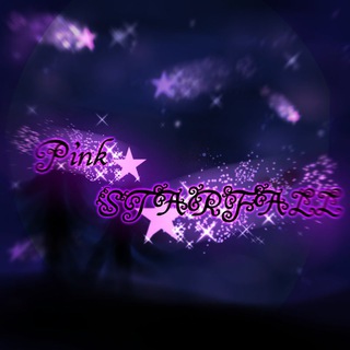 Логотип @pink_starfall_2 - 𝑷𝒊𝒏𝒌 𝒔𝒕𝒂𝒓𝒇𝒂𝒍𝒍 2.0