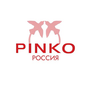 Логотип @pinko_russia - PINKO | РОССИЯ