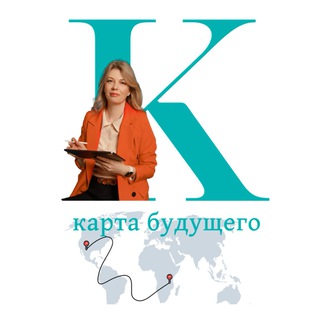 Логотип @pinkod_job - 📌Карта Будущего: человек меняющий