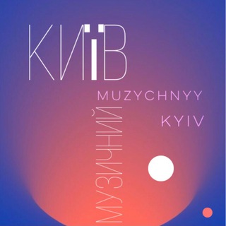 Логотип @pinkpunkartstudioroof - KyivMuzychnyy