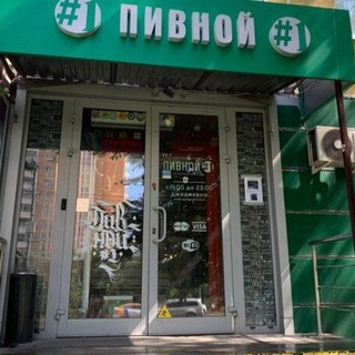 Логотип @pintaclub - Пивной#1