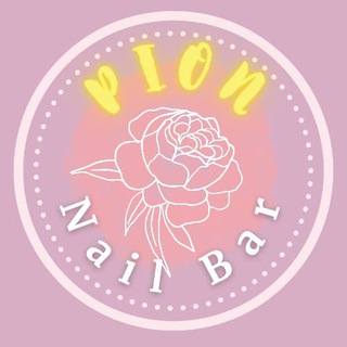 Логотип @pion_nail_bar - Pion Nail Bar, маникюр Омск