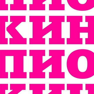 Логотип @pionerfilm - Кинокомпания Пионер