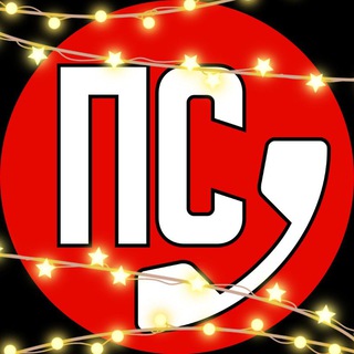 Логотип @pionerslova - Пионер Слова