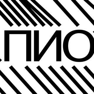 Логотип @piotrovskybook - «Пиотровский» в Москве