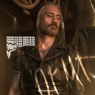 Логотип @piralag - пиратская обитель ;; our flag means death