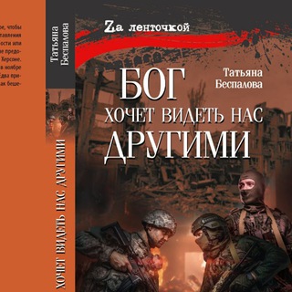 Логотип @piranida - Пирамида