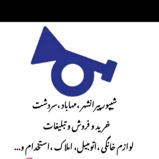 Логотип @piranshar1234 - گروه ابر شیپور پیرانشهر🎺