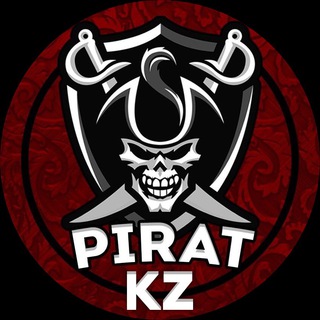 Логотип @pirat_kaz - 🏴‍☠️ PIRAT.KZ - ССЫЛКА НА КАНАЛ