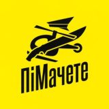 Логотип @piratechatpim - ПіратПіМ | піратський чат | «Петро і Мазепа»