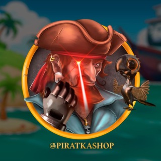 Логотип @piratkashop - Piratkashop