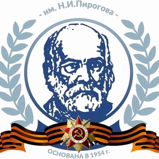 Логотип @pirogova56 - Клиническая больница им. Пирогова (Оренбург).