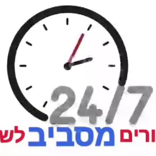 Логотип @pirsomot - 🕞דיבורים מסביב לשעון🕜