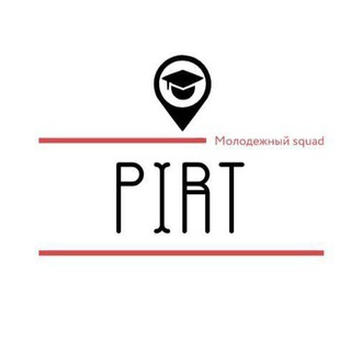 Логотип @pirt1 - Чат