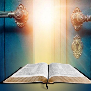 Логотип @pisanie1 - Библейская Викторина📖Священное Писание 📖