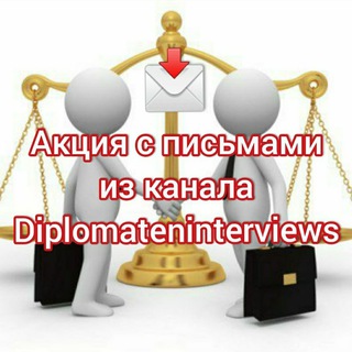 Логотип @pischempisjma - Акция с Письмами 📩 | Коммерческое право