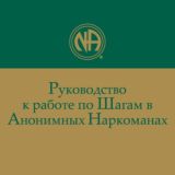 Логотип @pishemshagi - Пишем шаги