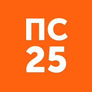 Логотип @pishisokrashai25 - Пишем «Пиши, сокращай – 2025»