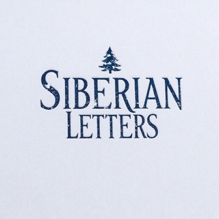 Логотип @pismawstol - Siberian Letters