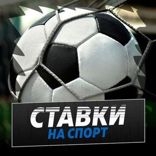 Логотип @pitbetputklyamy - ⚽️СТАВКИ НА СПОРТ⚽️
