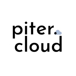 Логотип @piter_cloud - PITER CLOUD | локации Петербурга