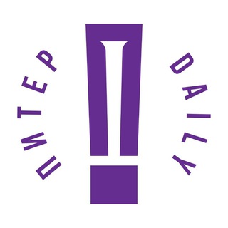 Логотип @piter_daily - Питер Daily / Афиша