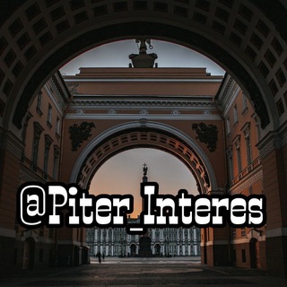 Логотип @piter_interes - Жизнь Санкт-Петербурга | Питер | Интересное | Новости