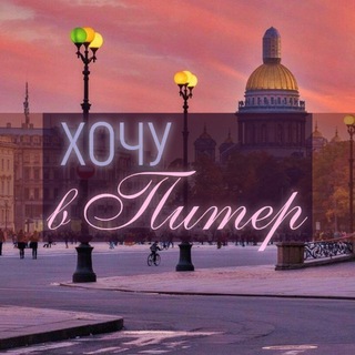 Логотип @piter_interesnoe - Питер | Новости | События | Интересное