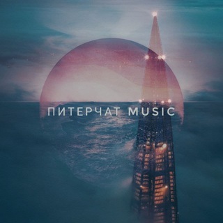 Логотип @piter_music - Питерчат music