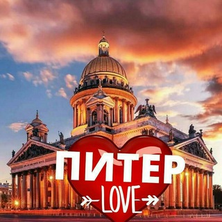 Логотип @piter_mylove - Piter_mylovee
