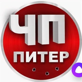 Логотип @piter_news4 - ЧП ПИТЕР 🔞