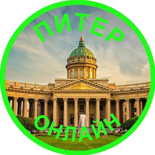Логотип @piter_on_line - Питер онлайн | Новости | ЧП | ДТП | Видео | Сегодня