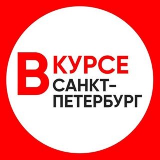 Логотип @piter_vkurse - Санкт-Петербург Новости / Питер Вкурсе
