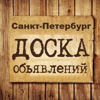 Логотип @piterads - Объявления Санкт-Петербург | СПБ | Ленинградская область