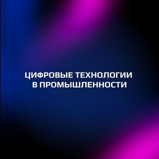 Логотип @piterai - Цифровые технологии в промышленности