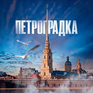 Логотип @pitermapss - Петроградский район | СПб. ПИТЕР - куда пойти?