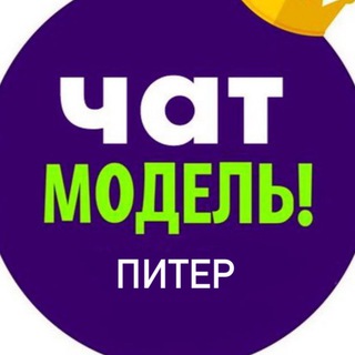 Логотип @pitermodelki - Чат модель СПБ
