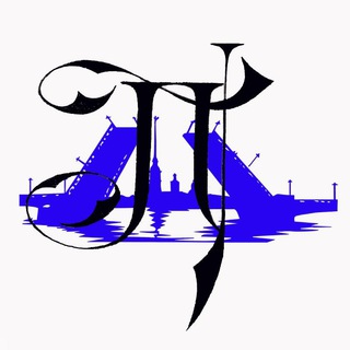 Логотип @piternaneve - Петербург Новостной