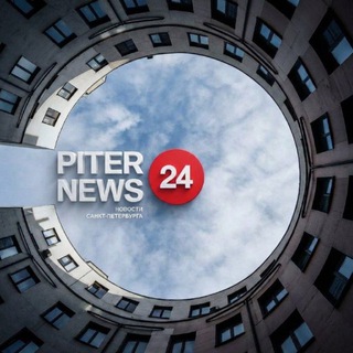 Логотип @piternews24 - Piter News 24 (Новости Петербурга)