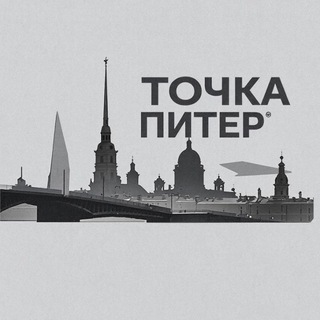 Логотип @piterpoint - ТочКа Питер Викторина