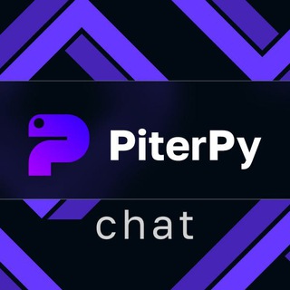 Логотип @piterpy - Чат конференции PiterPy