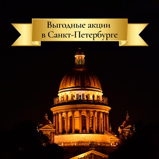 Логотип @pitersee - PITER.SEE | акции промокоды скидки в ресторанах Питера