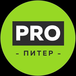 Логотип @pitertancypro - PRO ПИТЕР расписание