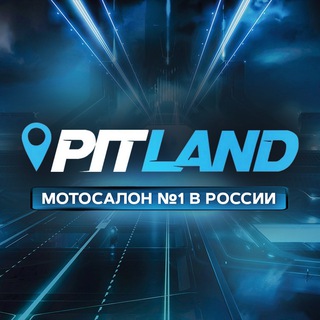 Логотип @pitland_telega - PITLAND | Мотосалон №1