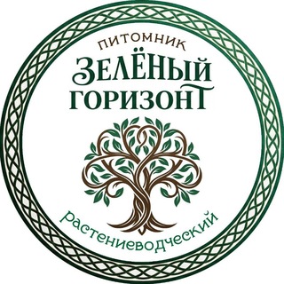 Логотип @pitomnikzelgorizont - Саженцы Гортензии🌸 Хвойные, декоративные кустарники (Питомник Зелёный Горизонт)