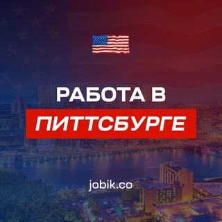 Логотип @pittsburgh_work - Работа и Аренда ПИТТСБУРГ