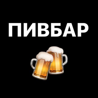 Логотип @pivbar77 - Пивбар