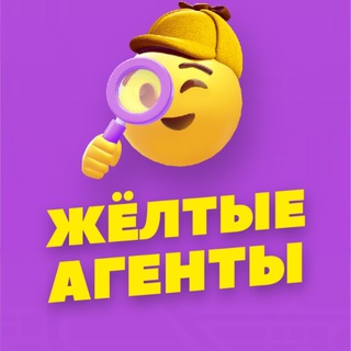 Логотип @pivko_agent - Желтые агенты Пив&Ко️