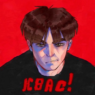 Логотип @pivnoi_legion - КВАС