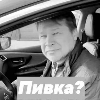 Логотип @pivopapenliveagain - Открытое Пивко Попова
